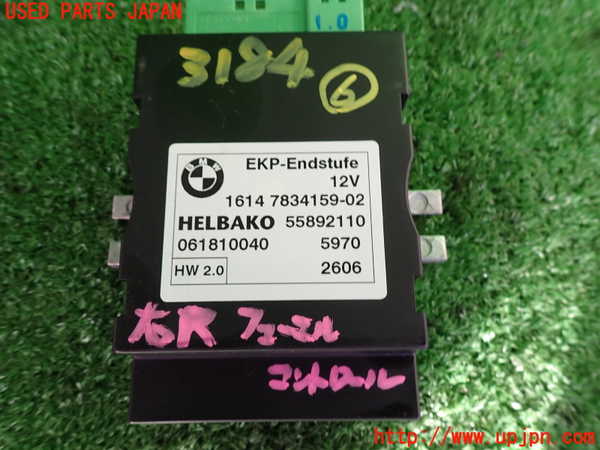 2UPJ-31846151]BMW M5(NB50)(E60)コンピューター6 (FUEL PUMP CONTROL) 中古_m0003.jpg