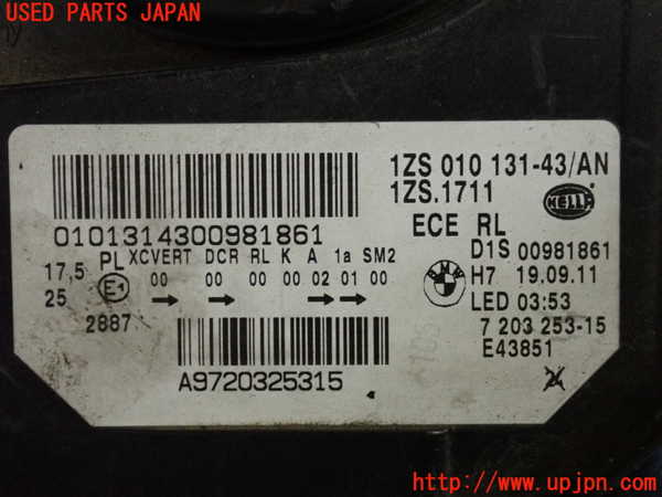 2UPJ-31851132]BMW 523i(XG20)左ヘッドライト HID 中古 F10_m0003.jpg