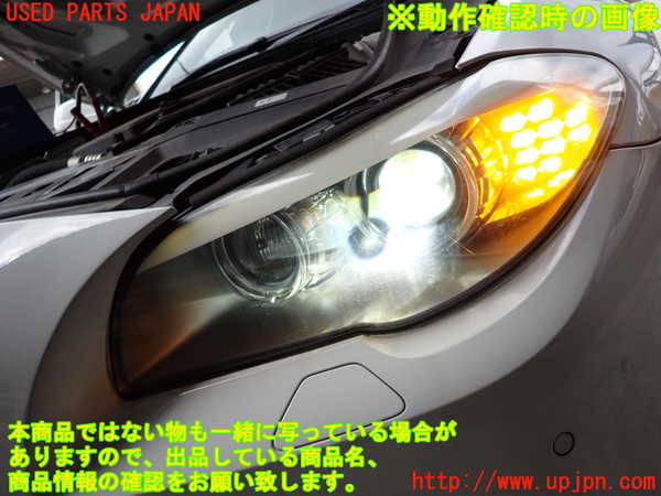 2UPJ-31851132]BMW 523i(XG20)左ヘッドライト HID 中古 F10_m0005.jpg