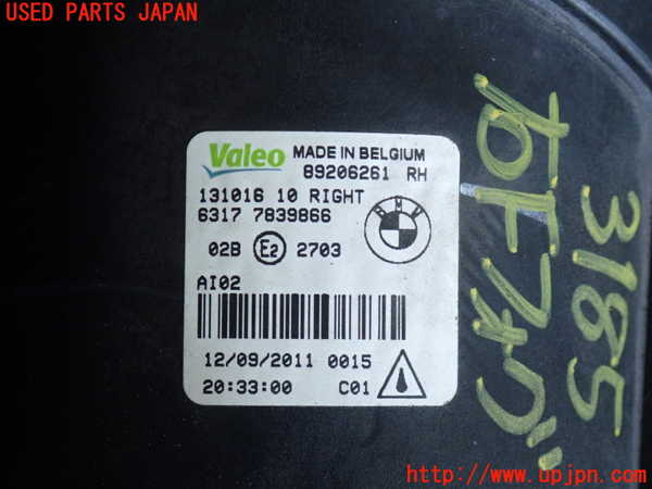 2UPJ-31851180]BMW 523i(XG20)右フォグ 中古 F10_m0004.jpg