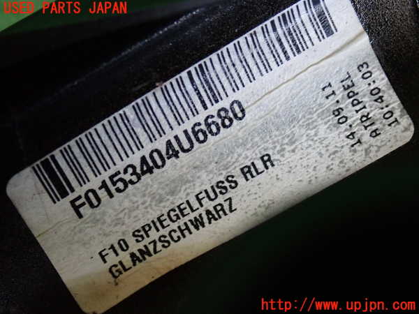 2UPJ-31851210]BMW 523i(XG20)右ドアミラー 中古 F10_m0004.jpg