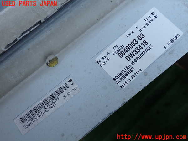 2UPJ-31851392]BMW 523i(XG20)左サイドステップ 中古 F10_m0005.jpg