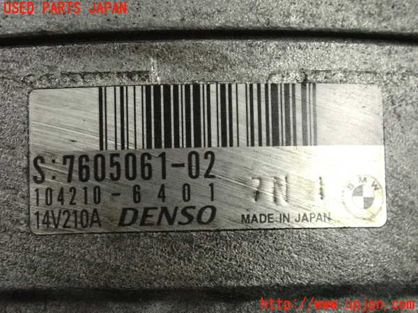 2UPJ-31856015]BMW 523i(XG20)オルタネーター(ダイナモ) 中古 F10_m0003.jpg