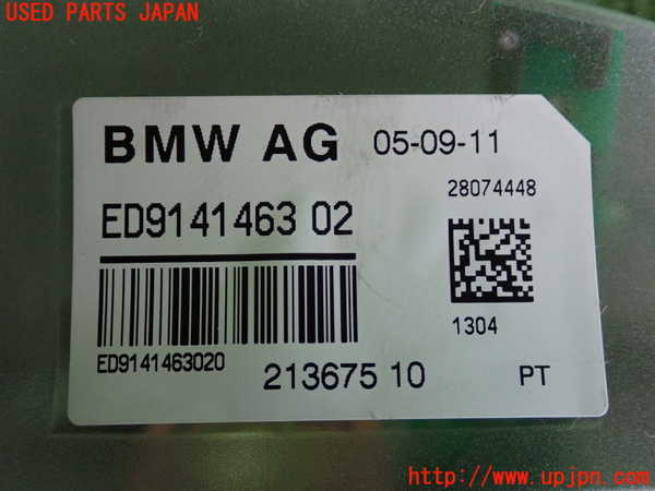 2UPJ-31856550]BMW 523i(XG20)アンテナ 中古 F10_m0005.jpg