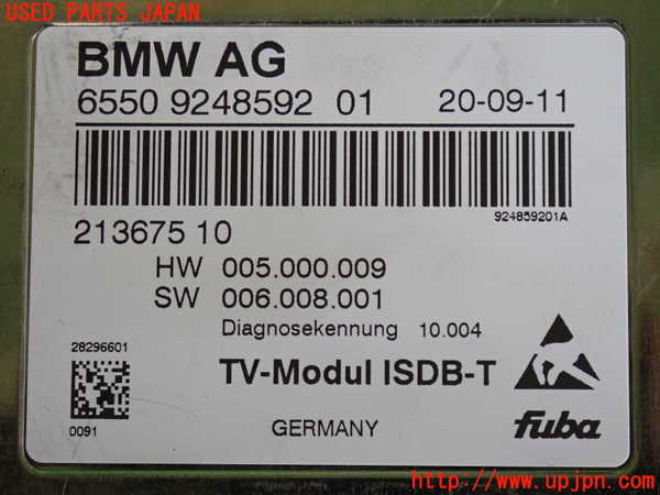2UPJ-31856660]BMW 523i(XG20)TVチューナー 中古 F10_m0003.jpg