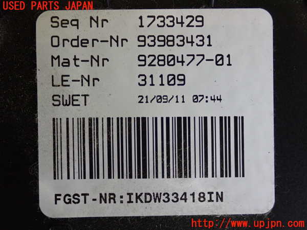 2UPJ-31856170]BMW 523i(XG20)スピードメーター 中古 F10_m0004.jpg