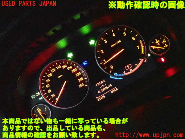 2UPJ-31856170]BMW 523i(XG20)スピードメーター 中古 F10_m0005.jpg