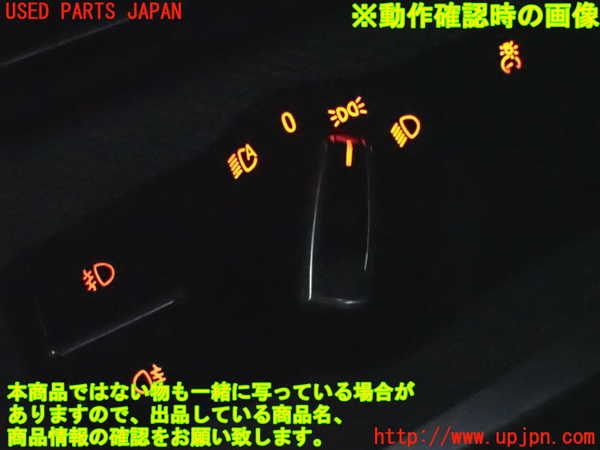 2UPJ-31856285]BMW 523i(XG20)ライトスイッチ 中古 F10_m0005.jpg