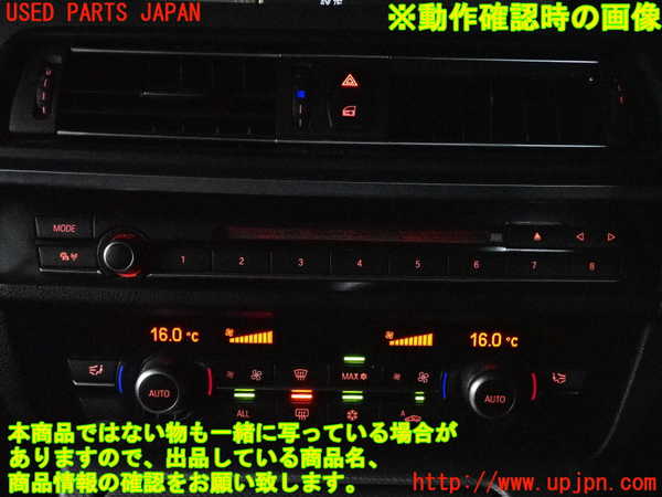 2UPJ-31856308]BMW 523i(XG20)スイッチ3 (オーディオ) 中古 F10_m0005.jpg