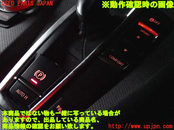 2UPJ-31856310]BMW 523i(XG20)スイッチ5 (パーキング) 中古 F10_m0005.jpg