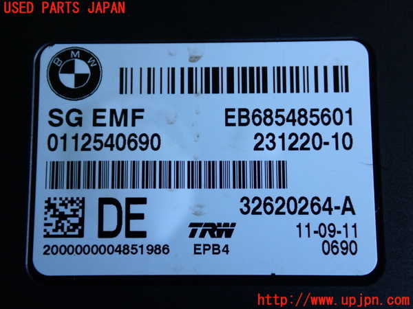 2UPJ-31856151]BMW 523i(XG20)コンピューター6 (32620264-A) 中古 F10_m0003.jpg