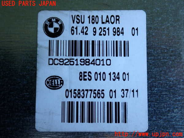 2UPJ-31856152]BMW 523i(XG20)コンピューター7 (0158377565 01) 中古 F10_m0003.jpg