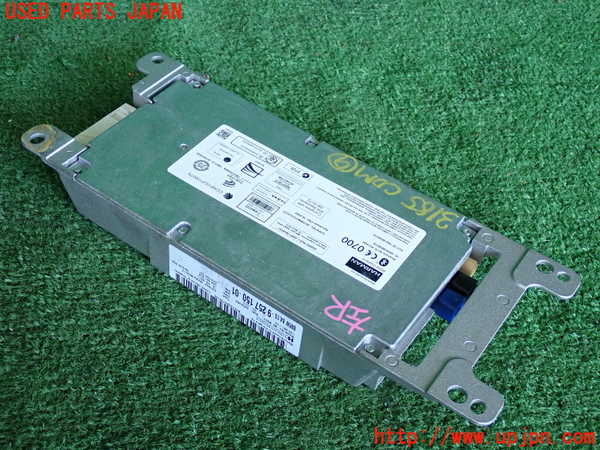 2UPJ-31856154]BMW 523i(XG20)コンピューター9 (8410 9 257 150-01) 中古 F10_m0002.jpg