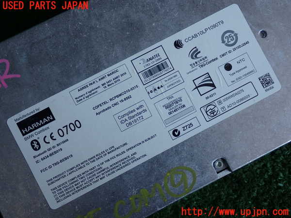 2UPJ-31856154]BMW 523i(XG20)コンピューター9 (8410 9 257 150-01) 中古 F10_m0003.jpg