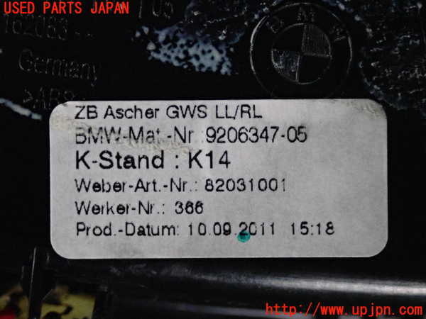 2UPJ-31857821]BMW 523i(XG20)灰皿1 中古 F10_m0004.jpg