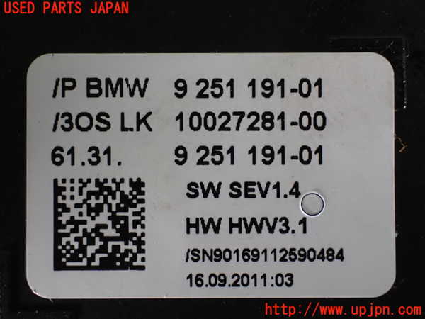 2UPJ-31857555]BMW 523i(XG20)ATシフトレバー 中古 F10_m0003.jpg