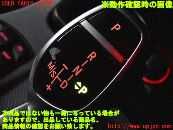2UPJ-31857555]BMW 523i(XG20)ATシフトレバー 中古 F10_m0005.jpg