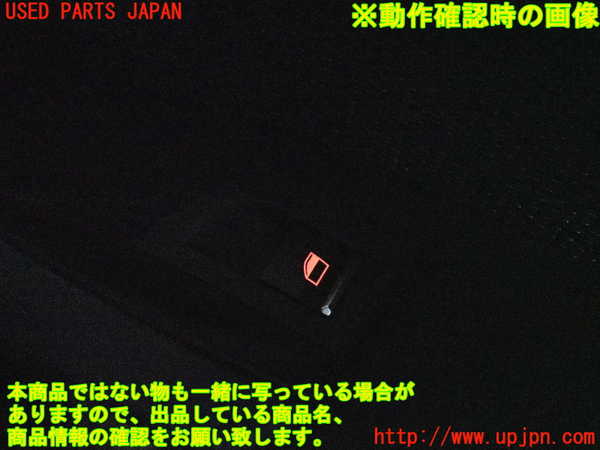 2UPJ-31851294]BMW 523i(XG20)右後ドア内張り 中古 F10_m0005.jpg