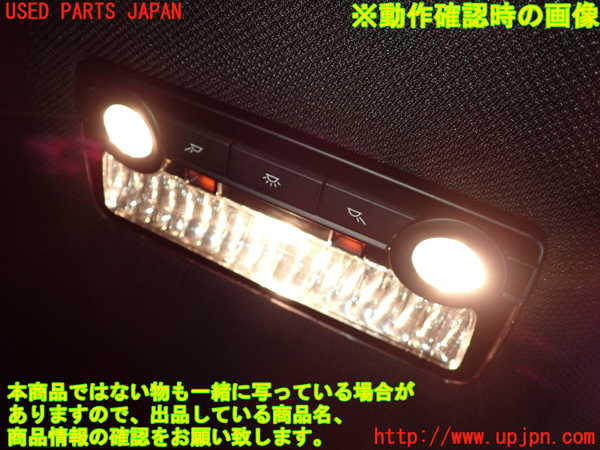 2UPJ-31856412]BMW 523i(XG20)ルームランプ2 (真中 2列目) 中古 F10_m0002.jpg