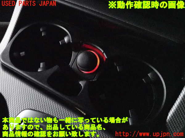 2UPJ-31857810]BMW 523i(XG20)ドリンクホルダー 中古 F10_m0005.jpg