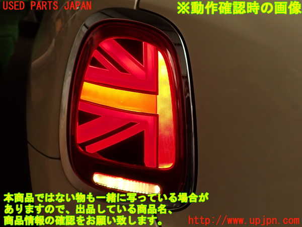 2UPJ-31861536]BMW ミニ(MINI)クーパーD(XN15M)左テールランプ 中古 (F56)_m0004.jpg