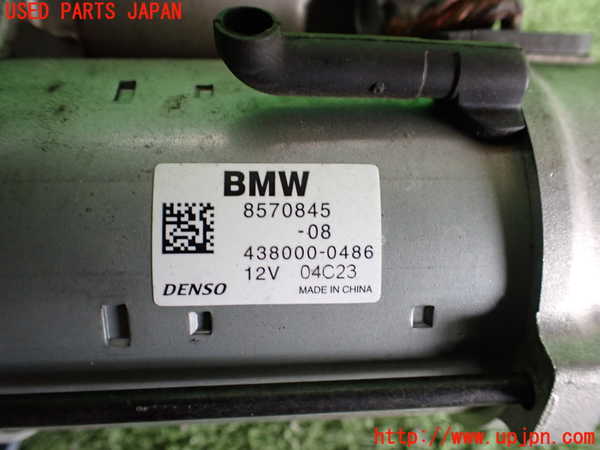 2UPJ-31866010]BMW ミニ(MINI)クーパーD(XN15M)セルモーター 中古 (F56)_m0003.jpg