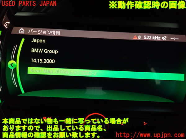 2UPJ-31866589]BMW ミニ(MINI)クーパーD(XN15M)カーナビゲーション HDD 中古 (F56)_m0005.jpg