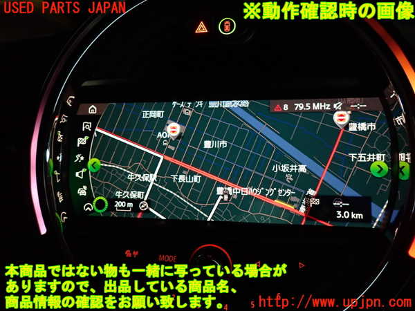 2UPJ-31866629]BMW ミニ(MINI)クーパーD(XN15M)モニター 中古 (F56)_m0004.jpg