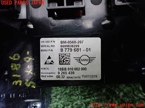 2UPJ-31866170]BMW ミニ(MINI)クーパーD(XN15M)スピードメーター 中古 (F56)_m0004.jpg