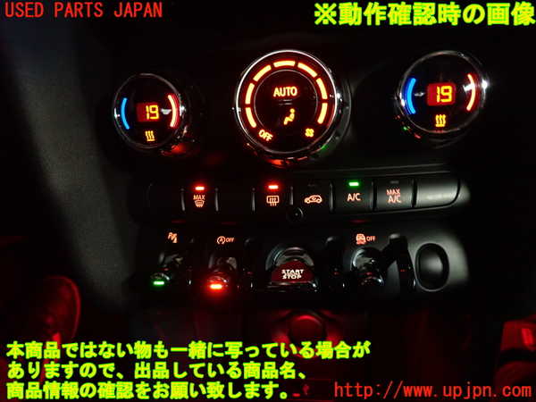2UPJ-31866110]BMW ミニ(MINI)クーパーD(XN15M)エンジンコンピューター (DDE) 中古 (F56)_m0005.jpg