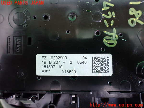 2UPJ-31866411]BMW ミニ(MINI)クーパーD(XN15M)ルームランプ1 (真中) 中古 (F56) _m0003.jpg