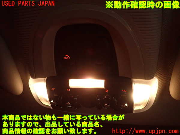 2UPJ-31866411]BMW ミニ(MINI)クーパーD(XN15M)ルームランプ1 (真中) 中古 (F56) _m0004.jpg
