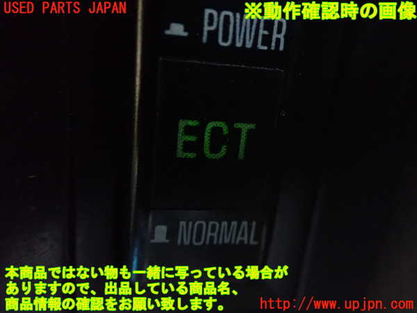 1UPJ-31876306]ハイエースワゴン100系(KZH100G)スイッチ1(ECT) 中古_m0003.jpg