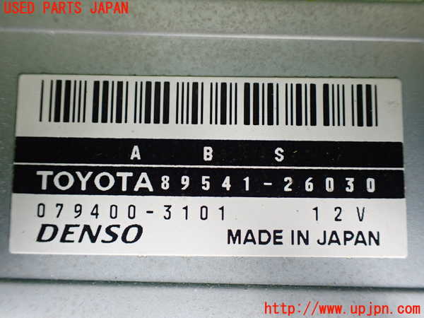 1UPJ-31876125]ハイエースワゴン100系(KZH100G)ABSコンピューター 中古_m0002.jpg