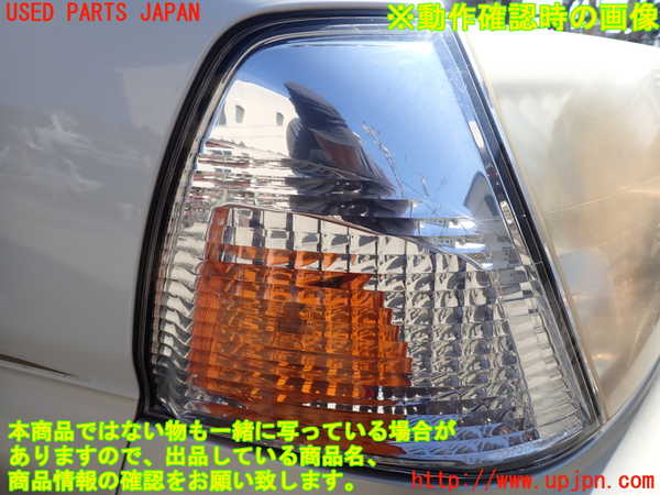 1UPJ-31881150]グランドハイエース(VCH10W)右コーナーランプ 中古_m0005.jpg