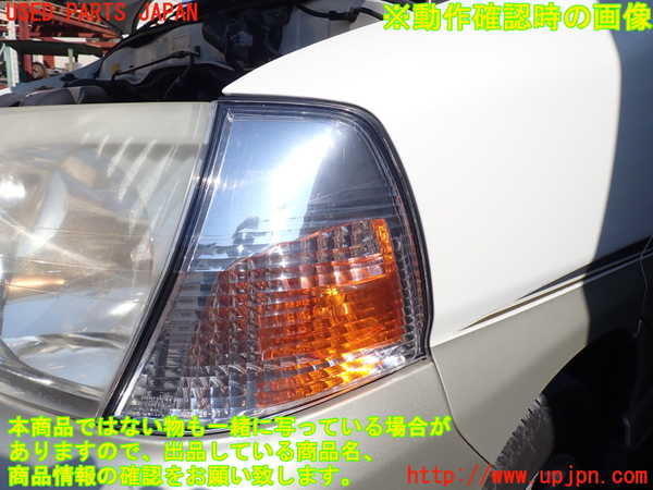 1UPJ-31881152]グランドハイエース(VCH10W)左コーナーランプ 中古_m0005.jpg