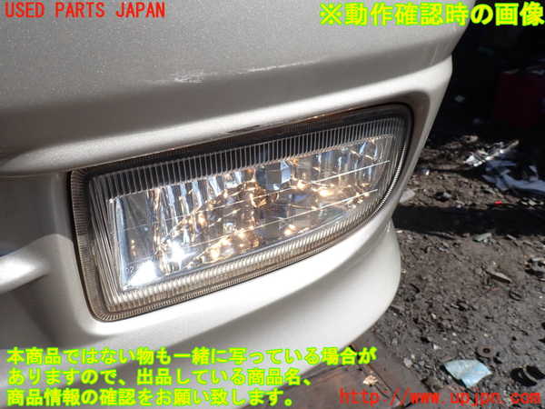 1UPJ-31881182]グランドハイエース(VCH10W)左フォグ 中古_m0005.jpg