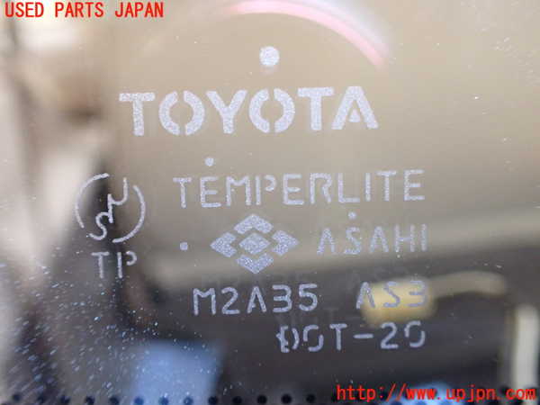 1UPJ-31881566]グランドハイエース(VCH10W)バックドア リアゲート ハッチ M2A35 中古_m0005.jpg