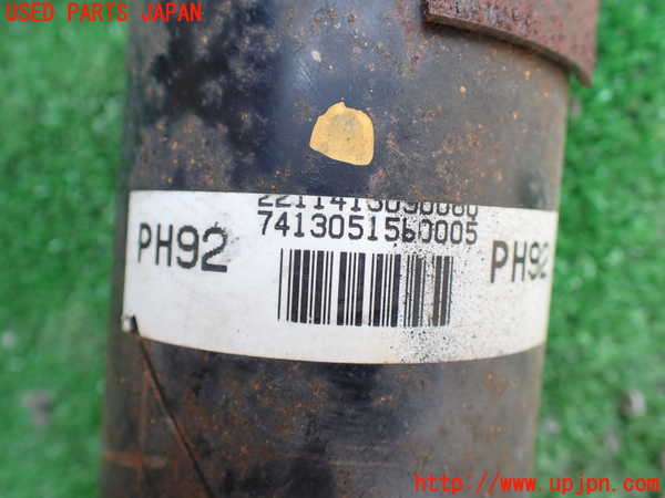 1UPJ-31883410]グランドハイエース(VCH10W)リアプロペラシャフト 中古_m0002.jpg