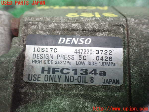 1UPJ-31886025]グランドハイエース(VCH10W)エアコンコンプレッサー 中古_m0004.jpg