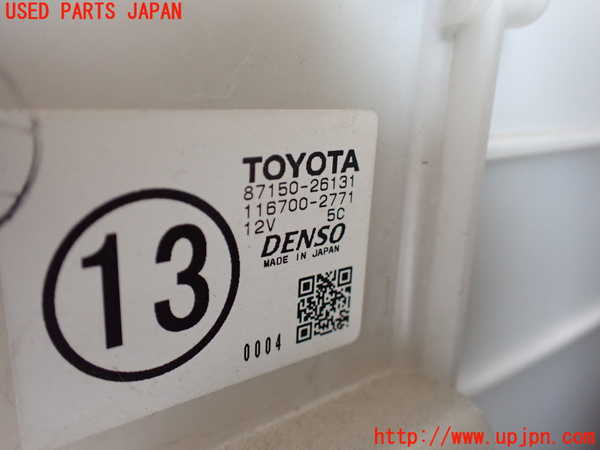 1UPJ-31886081]グランドハイエース(VCH10W)エバポレーター1 (フロント) 中古_m0004.jpg