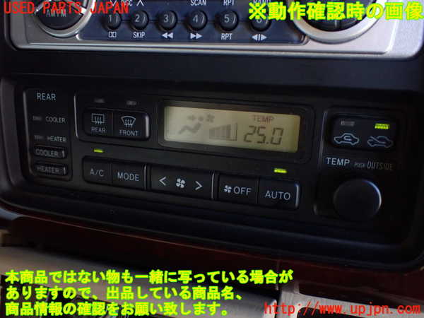 1UPJ-31886066]グランドハイエース(VCH10W)エアコンスイッチ1 中古_m0005.jpg