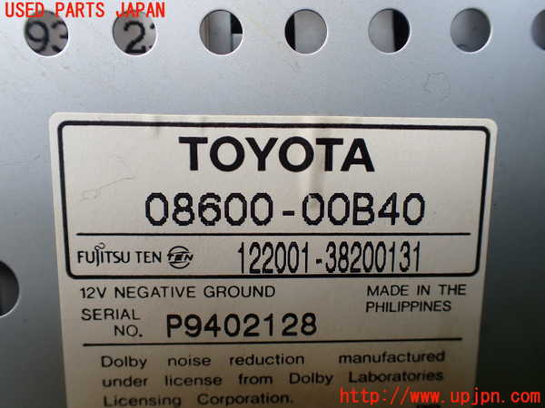 1UPJ-31886480]グランドハイエース(VCH10W)CDプレーヤー 中古_m0004.jpg