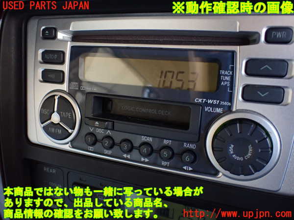 1UPJ-31886480]グランドハイエース(VCH10W)CDプレーヤー 中古_m0005.jpg