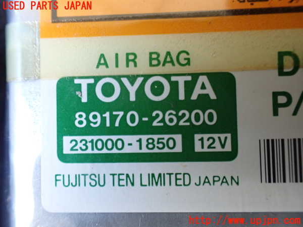 1UPJ-31886145]グランドハイエース(VCH10W)エアバッグコンピューター 中古_m0002.jpg