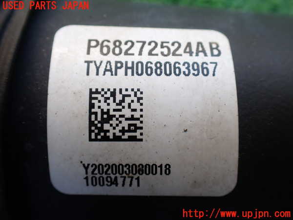 1UPJ-31893401]ジープ・ラングラー アンリミテッド(JL36L)フロントプロペラシャフト1 中古_m0002.jpg