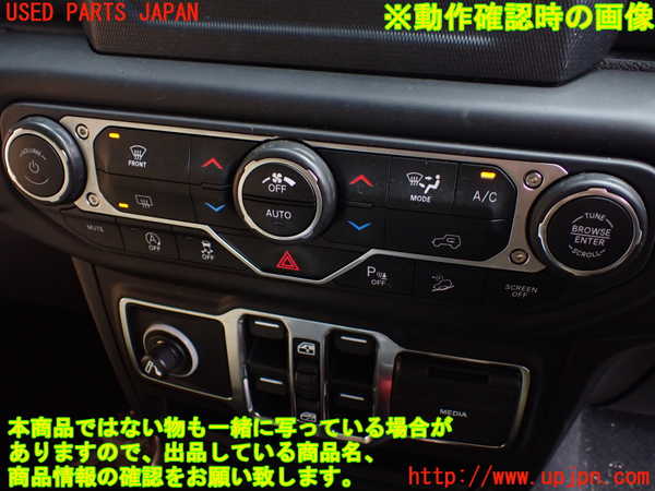 1UPJ-31896066]ジープ・ラングラー アンリミテッド(JL36L)エアコンスイッチ1 中古_m0005.jpg