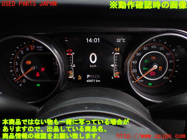 1UPJ-31896170]ジープ・ラングラー アンリミテッド(JL36L)スピードメーター 中古_m0005.jpg