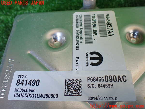 5UPJ-31896110]ジープ・ラングラー アンリミテッド(JL36L)エンジンコンピューター 中古_m0002.jpg