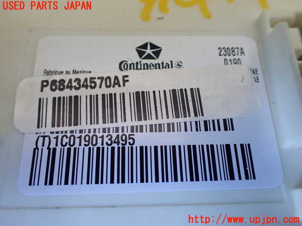 5UPJ-31896110]ジープ・ラングラー アンリミテッド(JL36L)エンジンコンピューター 中古_m0003.jpg